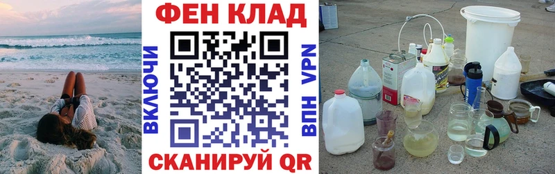АМФЕТАМИН Premium  наркотики  Вяземский 