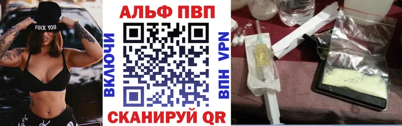 A PVP мука  Вяземский 