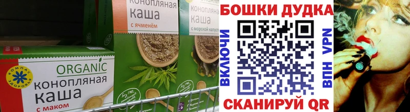 Печенье с ТГК конопля  сколько стоит  площадка какой сайт  Вяземский 