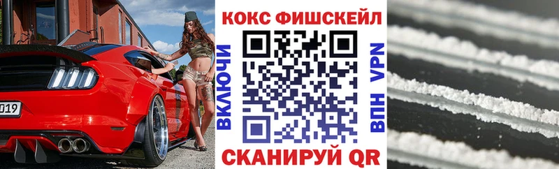 Кокаин VHQ Вяземский