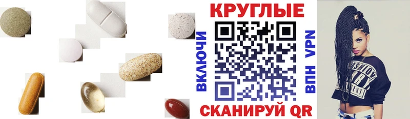 блэк спрут маркетплейс  Вяземский  Ecstasy VHQ 