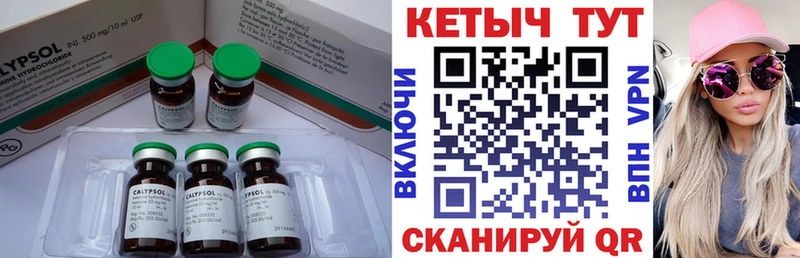 МЕГА вход  Вяземский  Кетамин VHQ 