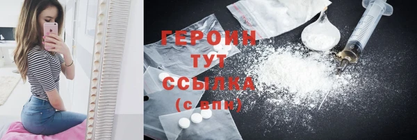ПСИЛОЦИБИНОВЫЕ ГРИБЫ Богородск