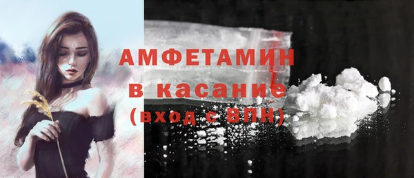 первитин Бородино