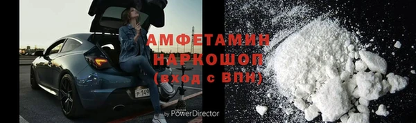 ПСИЛОЦИБИНОВЫЕ ГРИБЫ Богородск