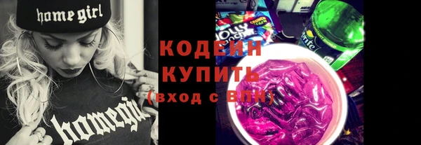 PSILOCYBIN Видное