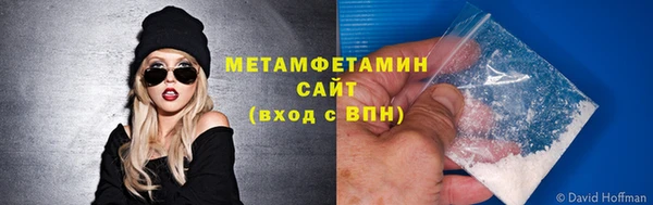 мефедрон мука Белокуриха