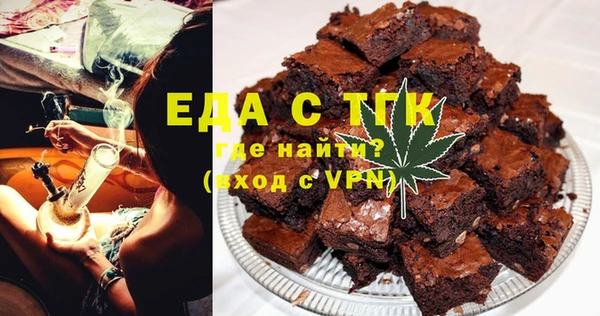 мефедрон Богданович