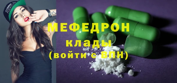 каннабис Беломорск