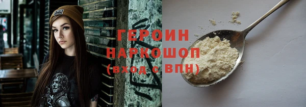 ПСИЛОЦИБИНОВЫЕ ГРИБЫ Богородск