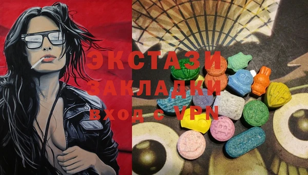 мефедрон Богданович