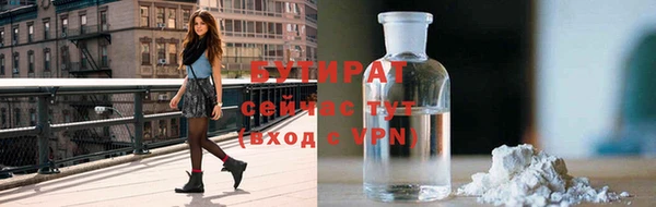 мефедрон Богданович