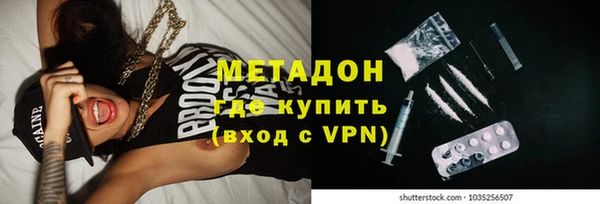 гидра Бронницы