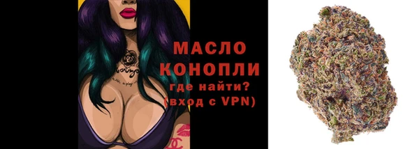 мефедрон Богданович