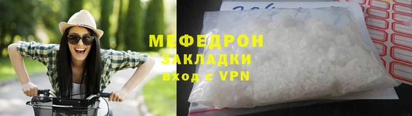 ПСИЛОЦИБИНОВЫЕ ГРИБЫ Богородск