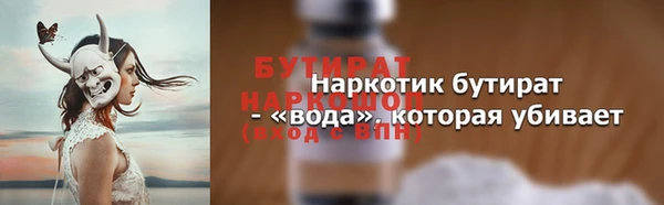 гидра Бронницы