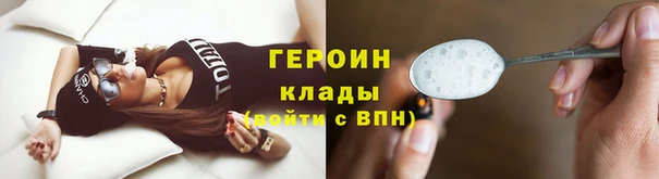 мефедрон Богданович
