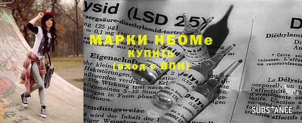 первитин Бородино