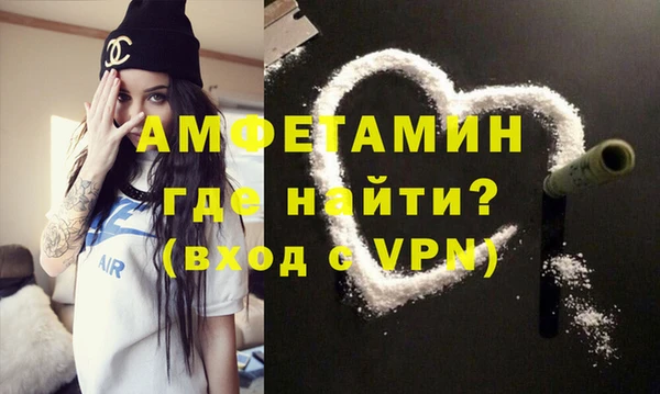 мефедрон Богданович