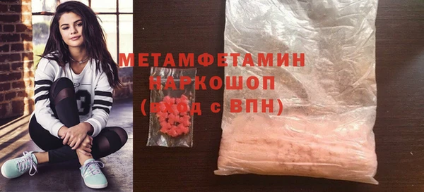 первитин Бородино