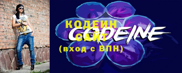 первитин Бородино