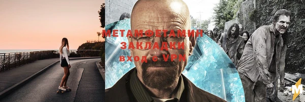 первитин Бородино