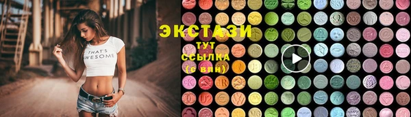 гидра Бронницы