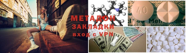 Альфа ПВП Бугульма
