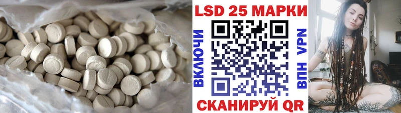 ЛСД экстази ecstasy  Вяземский 