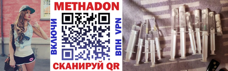 Метадон белоснежный купить Вяземский