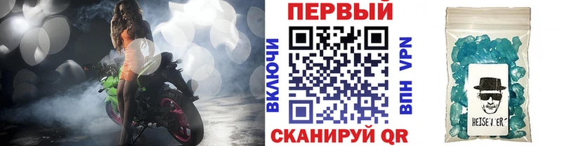 хочу   Вяземский  МЕТАМФЕТАМИН Methamphetamine 
