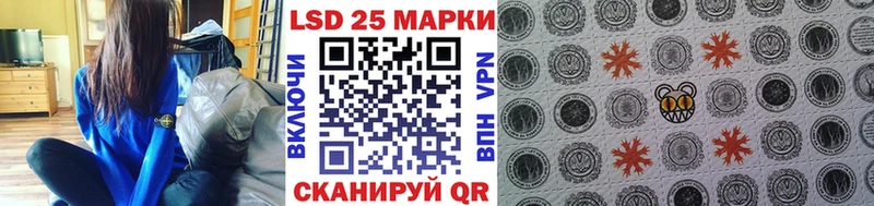 как найти наркотики кракен ссылки Марки N-bome 1500мкг Вяземский