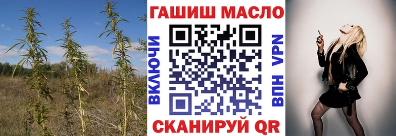 цены наркотик  Вяземский  мориарти формула  Дистиллят ТГК THC oil 