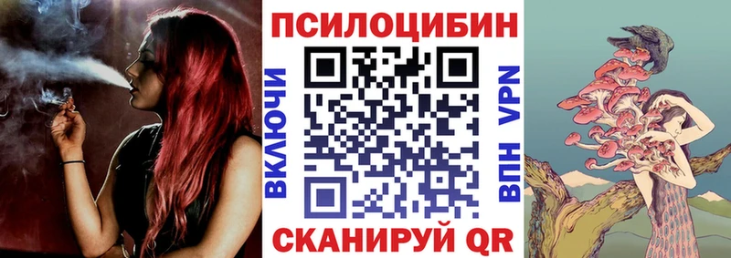 Галлюциногенные грибы мухоморы  Вяземский 